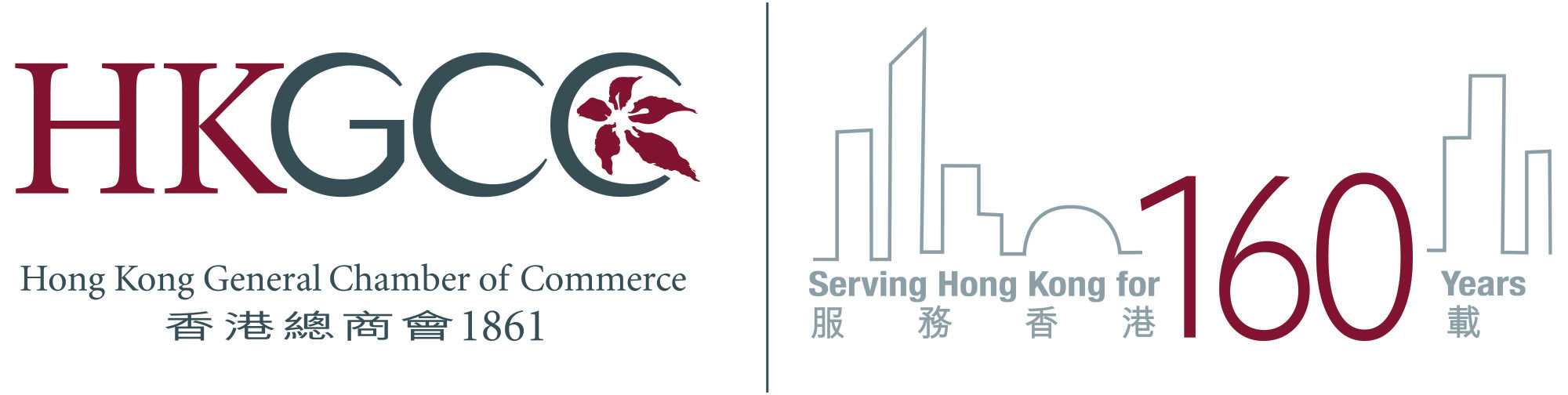 HKGCC 160 logo