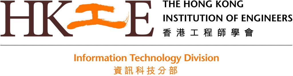 HKIE_Div_IT_logo